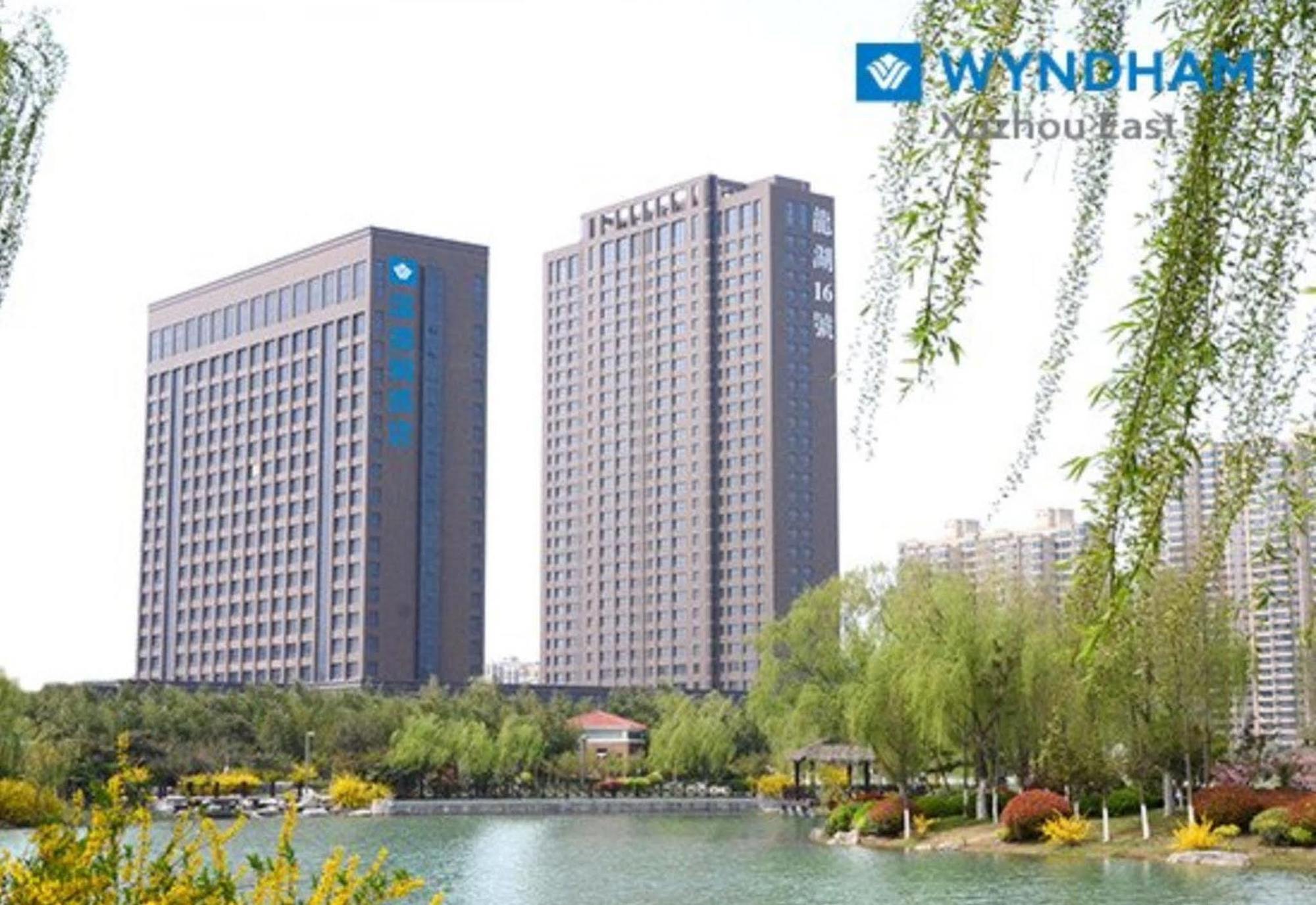 Готель Wyndam Xuzhou East Екстер'єр фото